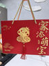 愛哆哆喜餅滿月伴手禮喜蛋禮盒蛇寶寶新生兒百日宴生孩子 25年新品 曬單實(shí)拍圖