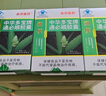 【原研進口】 諾和忻 司美格魯肽片 3mg*10片/盒 曬單實拍圖