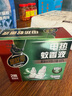 黑旋風(fēng)基孔肯雅熱電蚊香液家用驅(qū)蚊液蚊香室內(nèi)防滅蚊水無味補充液2瓶裝 曬單實拍圖
