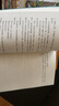 【新華正版】2025暑期快樂讀書吧四升五年級暑假閱讀書目田螺姑娘 中華經(jīng)典古詩文賞析 中國民間故事粵韻書香河南閱美黔貴八桂書湘典耀中華草原內(nèi)蒙古共讀非洲歐洲民間故事聰明的牧羊人老人的智慧列那狐的故事上 曬單實拍圖