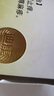 迪康 膚癢顆粒 6g*12袋/盒 治療蕁麻疹濕疹皮膚瘙癢過敏藥除濕止癢抑菌祛風清熱排毒無糖型干皮膚搔癢性皮膚病兒童非荊膚止癢顆粒 曬單實拍圖
