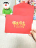 法拉蒙 教師節賀卡學(xué)生送老師新款3D立體賀卡學(xué)生謝師恩祝福語(yǔ)創(chuàng  )意高級感手寫(xiě)教師節禮物卡片明信片 紅色 曬單實(shí)拍圖