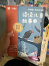 學(xué)而思 2025新版快樂(lè)讀書(shū)吧 二年級(jí)上冊(cè) 讀讀童話故事 首創(chuàng)新課標(biāo)5維批注 北大名師精講課 大字注音 大師美繪 課外閱讀必讀書(shū)籍 曬單實(shí)拍圖