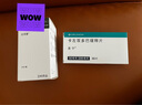 【原研進(jìn)口】息寧 卡左雙多巴緩釋片 50mg:200mg*30片/盒 1盒 曬單實拍圖