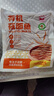 野禾食品莜面魚魚山西正宗特產(chǎn)兒童早餐燕麥面低脂粗糧速食生鮮面點條疙瘩 有機純莜面魚魚4盒【爆款推薦】 真空包裝廠家直銷專做莜面30年 曬單實拍圖