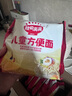 秋田滿滿兒童方便面非油炸高鈣早餐雞蛋面360g 煮泡面可干拌袋裝外出便攜 曬單實拍圖