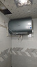 美的（Midea）TECH親膚活水玲瓏超薄80升雙膽扁桶電熱水器3300W速熱水電分離一級能效UDpro國家補(bǔ)貼以舊換新 曬單實(shí)拍圖