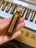 東阿阿膠官方店皇家圍場(chǎng)健腦補腎口服液10ml*10支 益氣健脾 安神定志 用于腰膝酸軟 男士男性 【療程鞏固】4盒裝 曬單實(shí)拍圖