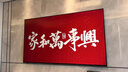 創(chuàng)維壁紙電視A7F Pro 85英寸超薄壁畫(huà)藝術(shù)mini led電視機(jī)85吋 平板智能家電液晶電視 國(guó)家補(bǔ)貼A7E Pro 曬單實(shí)拍圖