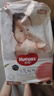 好奇（Huggies）鉑金裝紙尿褲M144片(6-11kg)中號(hào)嬰兒尿不濕小桃褲裸感超薄透氣 曬單實(shí)拍圖