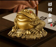 繽越黃銅金蟾招財(cái)擺件三足金蟾擺件金蟬黃銅金蟾蜍擺件店鋪開業(yè)禮品 曬單實(shí)拍圖