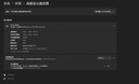 ULT-unite優(yōu)籟特HDMI2.1轉DP1.4轉接線(xiàn)8K高清視頻線(xiàn)240Hz高刷筆記本電腦PS5接顯示器轉換器線(xiàn)2米 曬單實(shí)拍圖