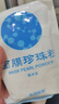 海潤海南天然海潤珍珠粉面膜 曬單實拍圖