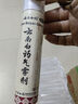 云南白藥氣霧劑85g+30g噴霧劑跌打損傷消腫止痛活血化瘀扭傷拉傷用于淤血腫痛肌肉酸痛風濕疼痛 曬單實拍圖