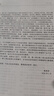 實用通用塑料配方設計改性實例 通用塑料設計與改性技術書 通用改性塑料配方組成加工工藝和材料性能 塑料行業(yè)應用書籍 曬單實拍圖