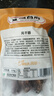 道臺府 東北風(fēng)干腸250g 哈爾濱特產(chǎn)零食小吃 開袋即食 熟食風(fēng)味腸 臘腸  曬單實拍圖