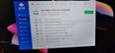 聯(lián)想拯救者Y7000P 2025補(bǔ)貼電競(jìng)游戲筆記本電腦r Y9000P同性能5070獨(dú)顯旗艦酷睿i9可選 i9-14900HX 16G 1T 滿血5060 16英寸高刷電競(jìng)屏｜2.5K高清 曬單實(shí)拍圖