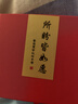 乘鯉紫檀木平安鑰匙扣掛件時來運(yùn)轉(zhuǎn)手機(jī)鏈香灰珠男女包掛飾 曬單實(shí)拍圖