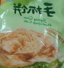 潮香村 蔥香味手抓餅25片裝 2125g 學(xué)生速食面點(diǎn) 煎餅早餐半成品 曬單實(shí)拍圖