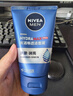 妮維雅（NIVEA）男士【王子奇同款】水活暢透潔面泥100g溫和洗面奶不緊繃護(hù)膚品 曬單實(shí)拍圖