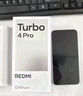 小米（MI）【國家補貼】REDMI Turbo 4 Pro 第四代驍龍8s 7550mAh長續(xù)航 12GB+256GB 白色 小米紅米5G手機 曬單實拍圖