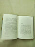 悉達多 赫爾曼·黑塞作品 諾獎得主 黑塞小說(shuō)精選集 克林索爾的最后夏天等【單本套裝可自選】 悉達多 黑塞小說(shuō)【定價(jià)32】 曬單實(shí)拍圖