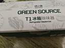 綠之源冰箱除味器 臭氧除味劑盒消毒殺菌器冷藏室去異味保鮮神器 曬單實拍圖