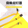 史丹利（STANLEY）撬棍起釘器拆木箱汽修撬胎工具鋼釬 95-263-23 12寸 一頭圓一頭彎 曬單實(shí)拍圖