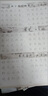 乾閱楷書(shū)字帖成年人練字帖正楷凹槽初中高中楷體大學(xué)生練字本公務(wù)員 楷書(shū)全套6本 基礎(chǔ)+常用+美文+唐詩(shī)+名言+散文 贈(zèng)10支消失筆芯1筆1握 曬單實(shí)拍圖