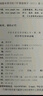 中醫(yī)名家名師講稿叢書（第三輯）·張廷模臨床中藥學(xué)講稿 曬單實拍圖