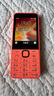 諾基亞（NOKIA）220 4G 移動聯(lián)通電信全網(wǎng)通 2.8英寸雙卡雙待 直板按鍵手機(jī) 老人老年手機(jī) 學(xué)生手機(jī) 橘色 曬單實拍圖