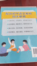 八年級上冊語文同步練字帖人教版 同步字帖語文英語衡水體人教版練字帖初中生專用正版初二8上專用正版鋼筆練字初中課課練字貼中學(xué)生每日一練 【上冊】語文同步字帖 曬單實拍圖