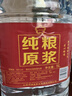 SXFJ山西汾酒鎮(zhèn)杏花村酒水高度53度10斤純糧原漿酒清香型白酒桶裝散酒 60度 5L 1桶 （送酒杯)（帶小樣） 優(yōu)質(zhì) 曬單實拍圖