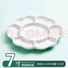 玉水湖陶瓷梅花油畫調(diào)色板美術(shù)生調(diào)色盤油畫棒顏料盤畫盤水粉丙烯兒童國畫工具水彩畫畫中國畫瓷盤 7寸調(diào)色盤 曬單實拍圖