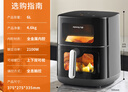 九陽（Joyoung）空氣炸鍋焱烤不用翻面 炎烤雙熱源立體加熱 上下可視6L容量 全金屬腔體炸烤箱一體空炸KL60-V579Y 曬單實(shí)拍圖