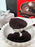 江中食療黑養(yǎng)元15天黑芝麻糊阿膠枸杞黑豆粉高蛋白營養(yǎng)飽腹早餐代餐375g 曬單實(shí)拍圖