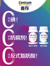 善存復(fù)合維生素多種b族男女維ce煙酰胺維d3鋅硒鈣煙酰胺營(yíng)養(yǎng)包組合裝 曬單實(shí)拍圖