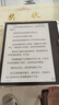 BOOX文石Leaf5【papi醬同款】7英寸電子書閱讀器墨水屏電紙書電子紙  辦公本平板電腦 森林綠 曬單實(shí)拍圖