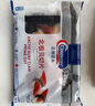 Clearwater 加拿大二去（去邊去內(nèi)臟）北極貝切片100g 0添加不含沙解凍即食 曬單實(shí)拍圖