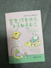 帶殼的牡蠣是大人的心臟+想在天氣好時去海邊 全2冊（超人氣漫畫家擬泥nini代表作！熱銷百萬超口碑） 曬單實拍圖