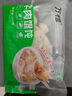 口樂匯清真牛肉餛飩小金魚云吞混沌兒童早餐方便速食半成品速凍面點料包 5袋特惠裝 2斤多【約100個】 202g/袋 順豐冷鏈 壞單包賠 曬單實拍圖