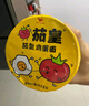 統(tǒng)一茄皇 陽(yáng)光番茄雞蛋面 桶面 120g*12桶整箱裝嚴(yán)選陽(yáng)光番茄免煮速食 曬單實(shí)拍圖