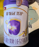 伊利奶粉金領(lǐng)冠菁護(hù)2段800克較大嬰兒6-12個(gè)月800gA2乳鐵升級(jí) 6罐 曬單實(shí)拍圖
