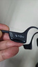 韶音（SHOKZ）OpenRun Pro 2 S820開(kāi)放式藍(lán)牙耳機(jī)骨傳導(dǎo)耳機(jī)運(yùn)動(dòng)跑步騎行無(wú)線(xiàn) 砂石黑 曬單實(shí)拍圖