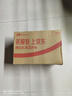HUAWEI Mate70 RS 非凡大師 16GB+1TB玄黑華為鴻蒙智能手機 曬單實拍圖