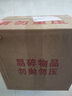 茅臺(tái)（MOUTAI）貴州 飛天53度 醬香型53度 飛天出口版 500mL 2瓶 53度飛天茅臺(tái)出口版 曬單實(shí)拍圖