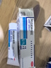 【原研好藥】達(dá)芙文 阿達(dá)帕林凝膠0.1%*30g/盒用于以粉刺丘疹和膿皰為主要表現(xiàn)的輕中度尋常型痤瘡 曬單實(shí)拍圖