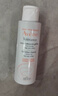 雅漾（Avene）專研溫和潔面乳100ML 深層清潔敏感肌保濕洗面奶男女效期至27.1 曬單實(shí)拍圖