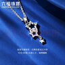 六福珠寶 鉑金吊墜Starry星軌跡鉑950不含鏈掛墜 計價HIPTBP0001 約1.42克 曬單實拍圖