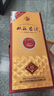 雙溝珍寶坊君坊41.8度（1000mL+50mL）白酒 雙溝酒廠官方店鋪 41.8度 1000mL 1瓶 曬單實拍圖